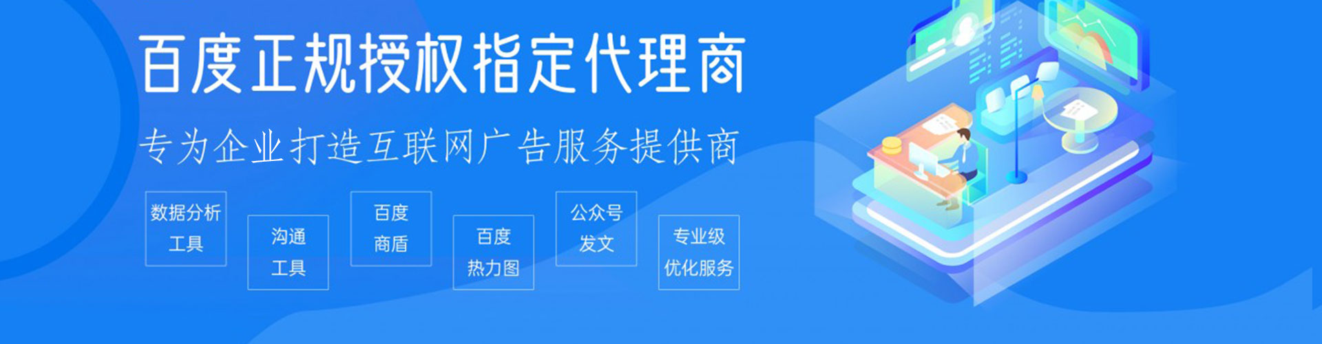 浉河百度怎么推广